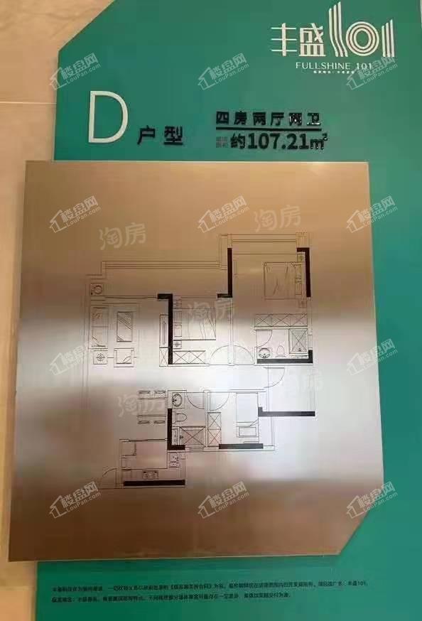 户型图片