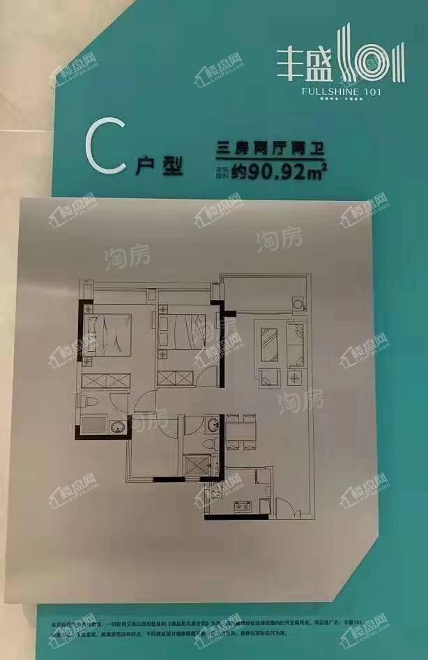 户型图片