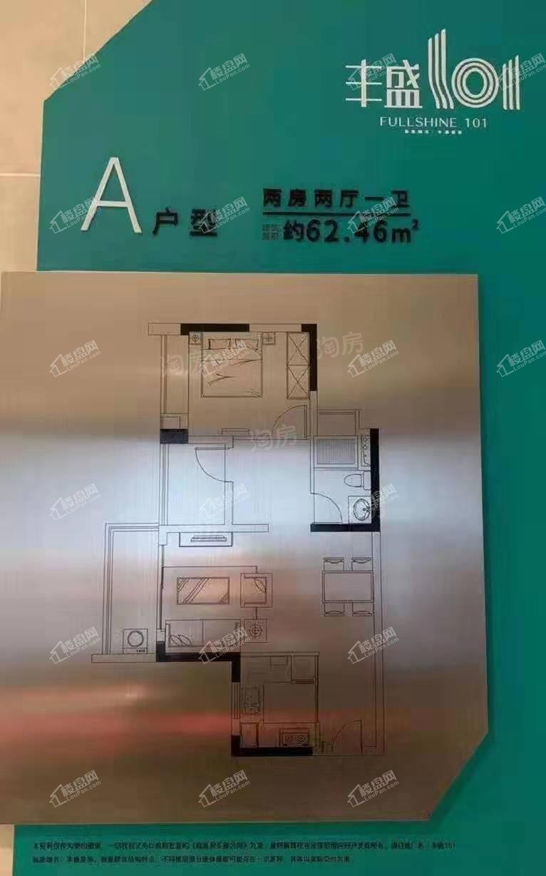 户型图片