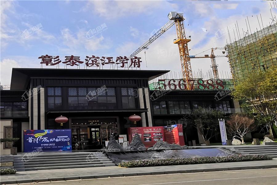 彰泰凤岭江湾实景图