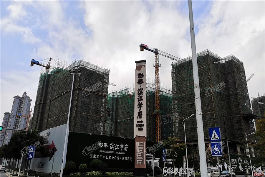 彰泰凤岭江湾实景图