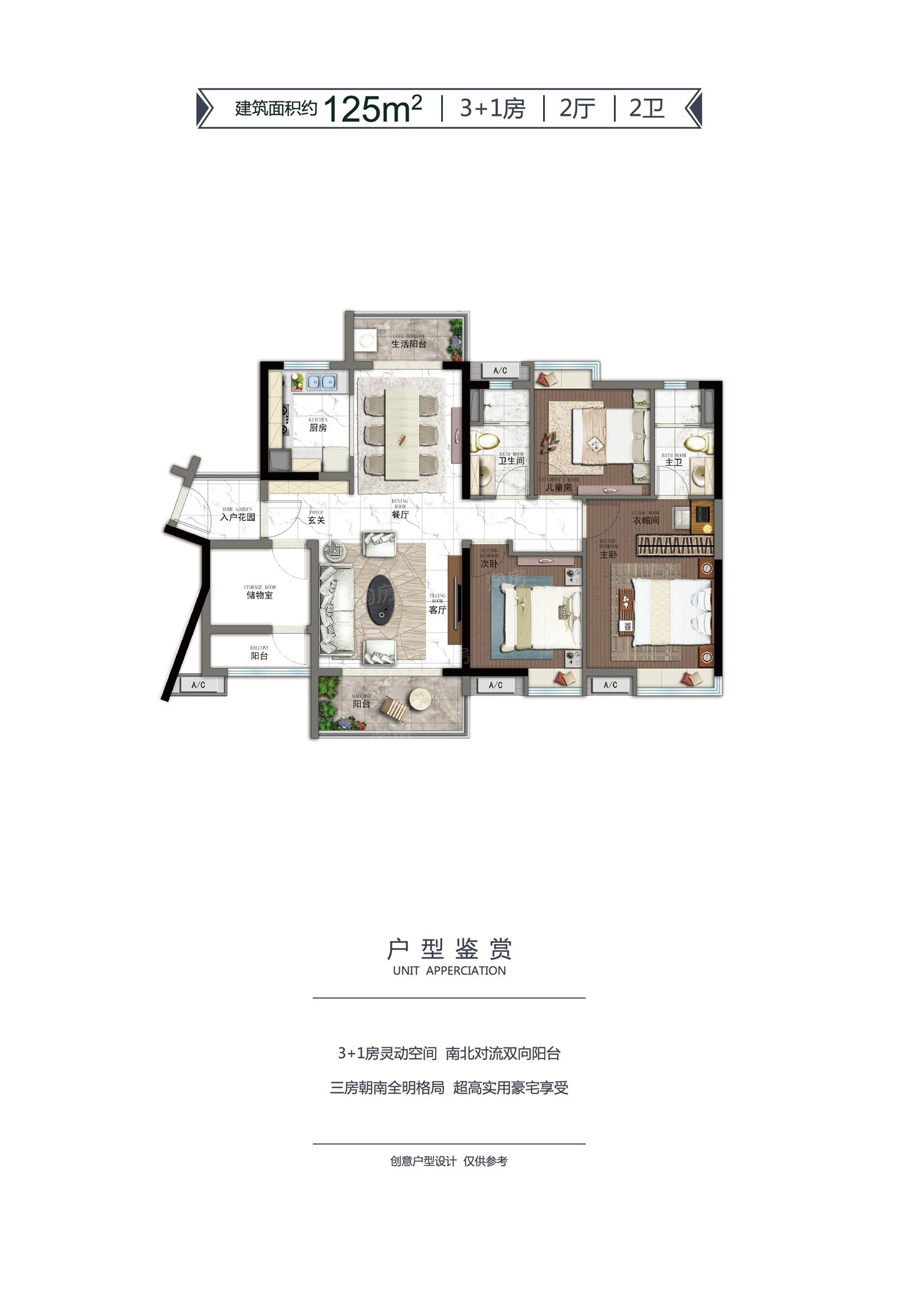 户型图片