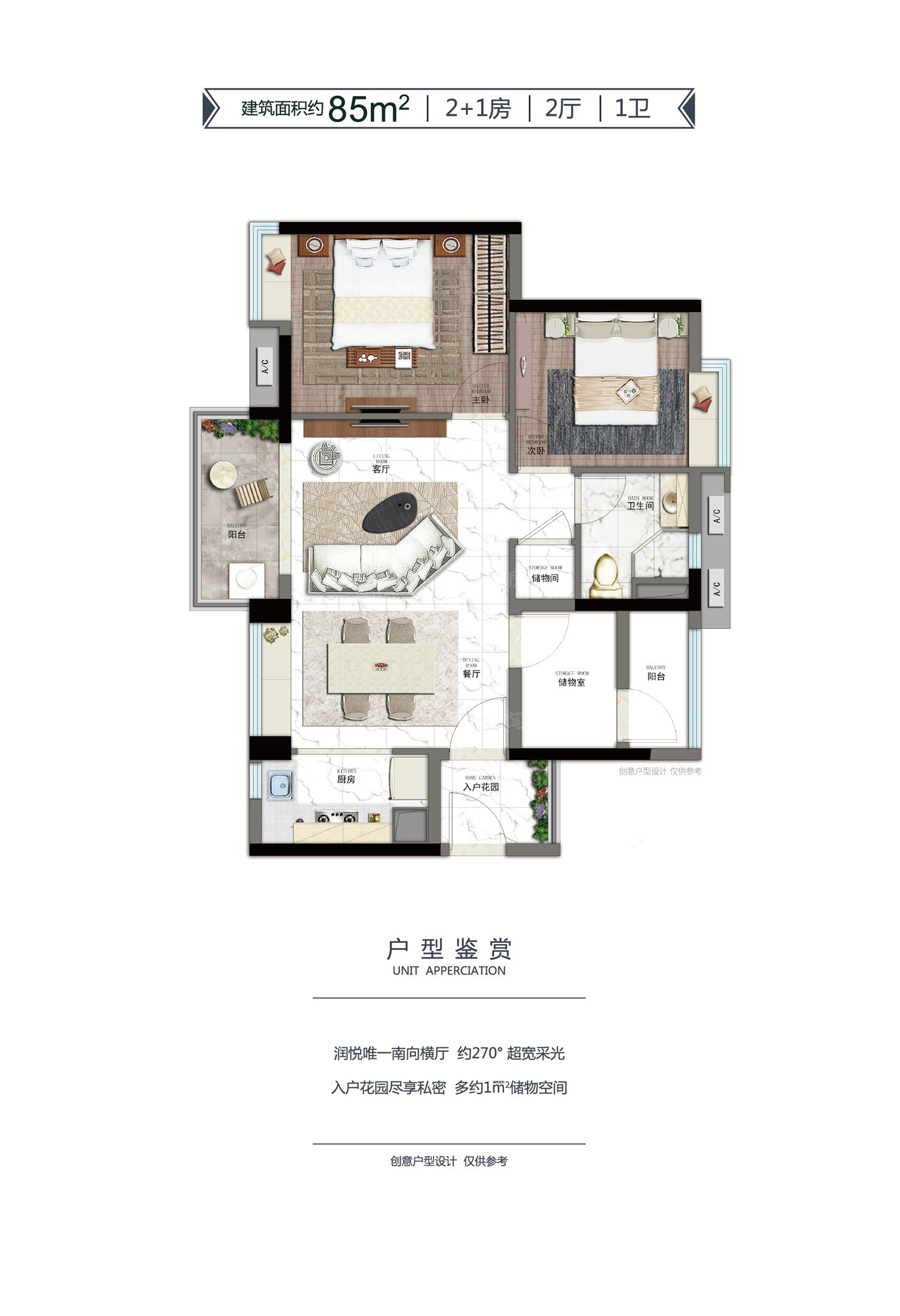 户型图片