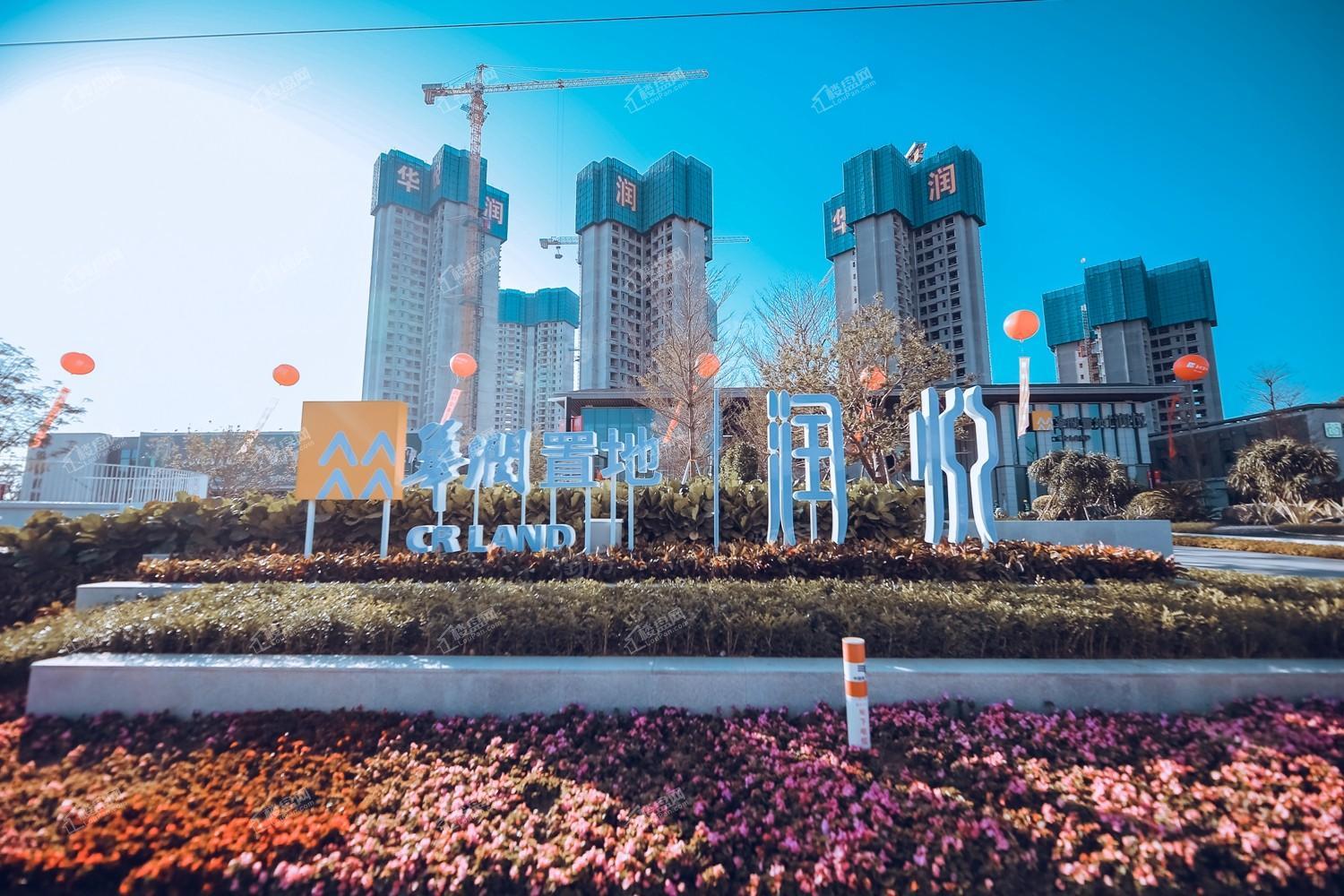 华润置地润悦实景图
