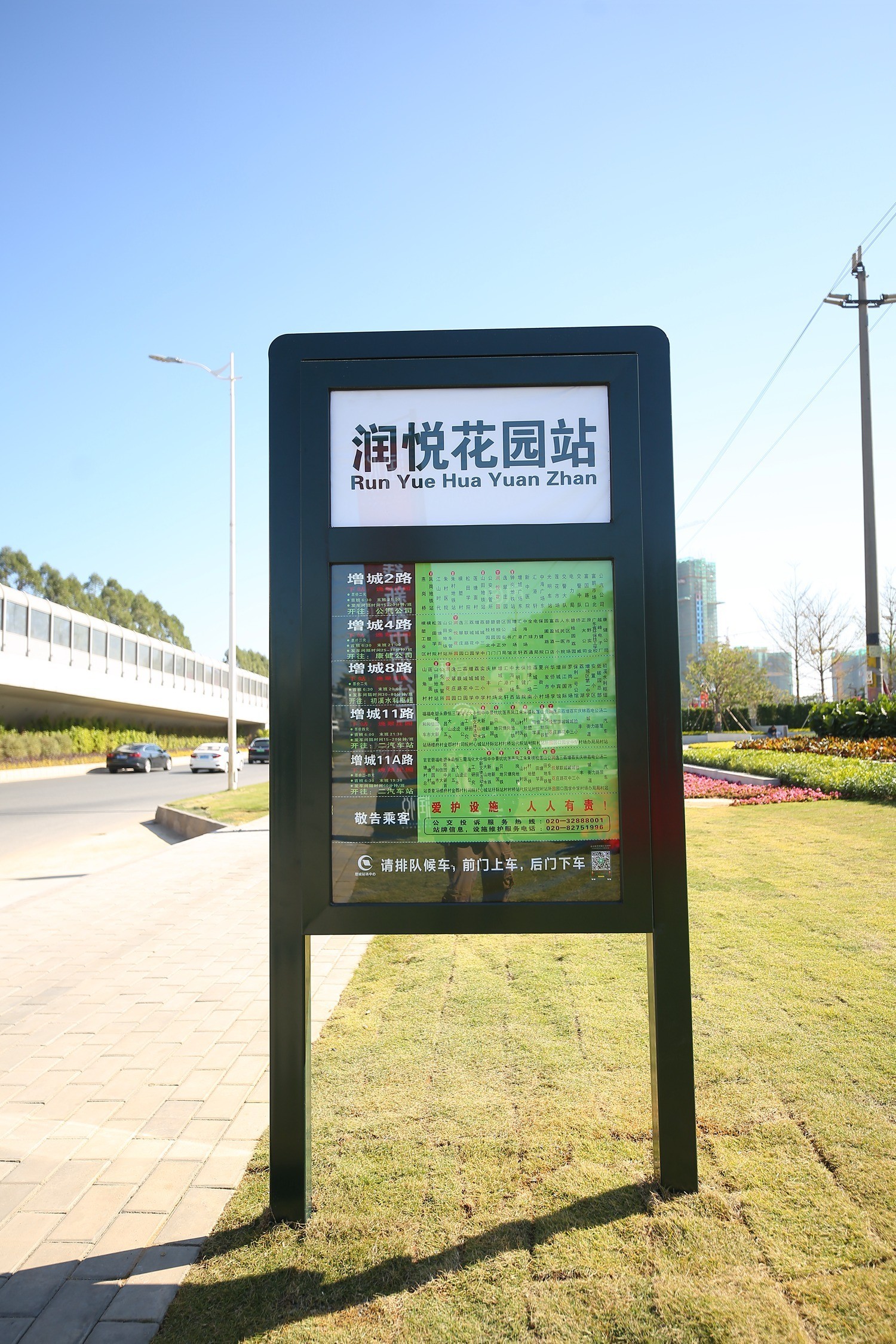 配套图