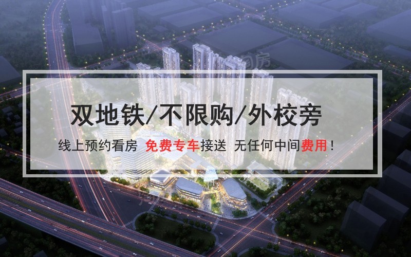 金地中核格林格林效果图