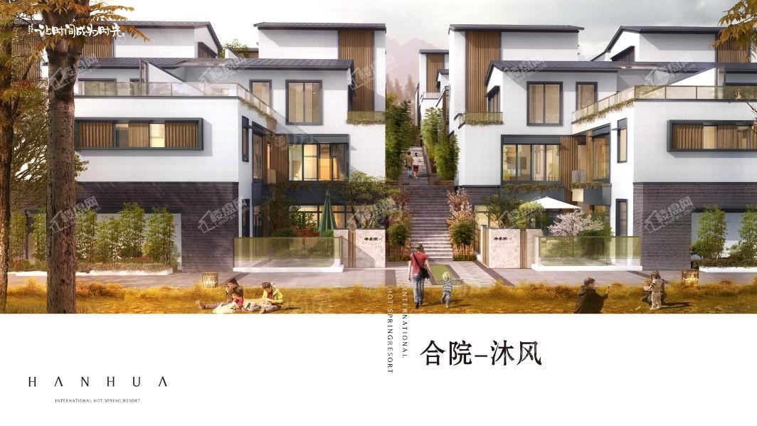 汉华天马山效果图