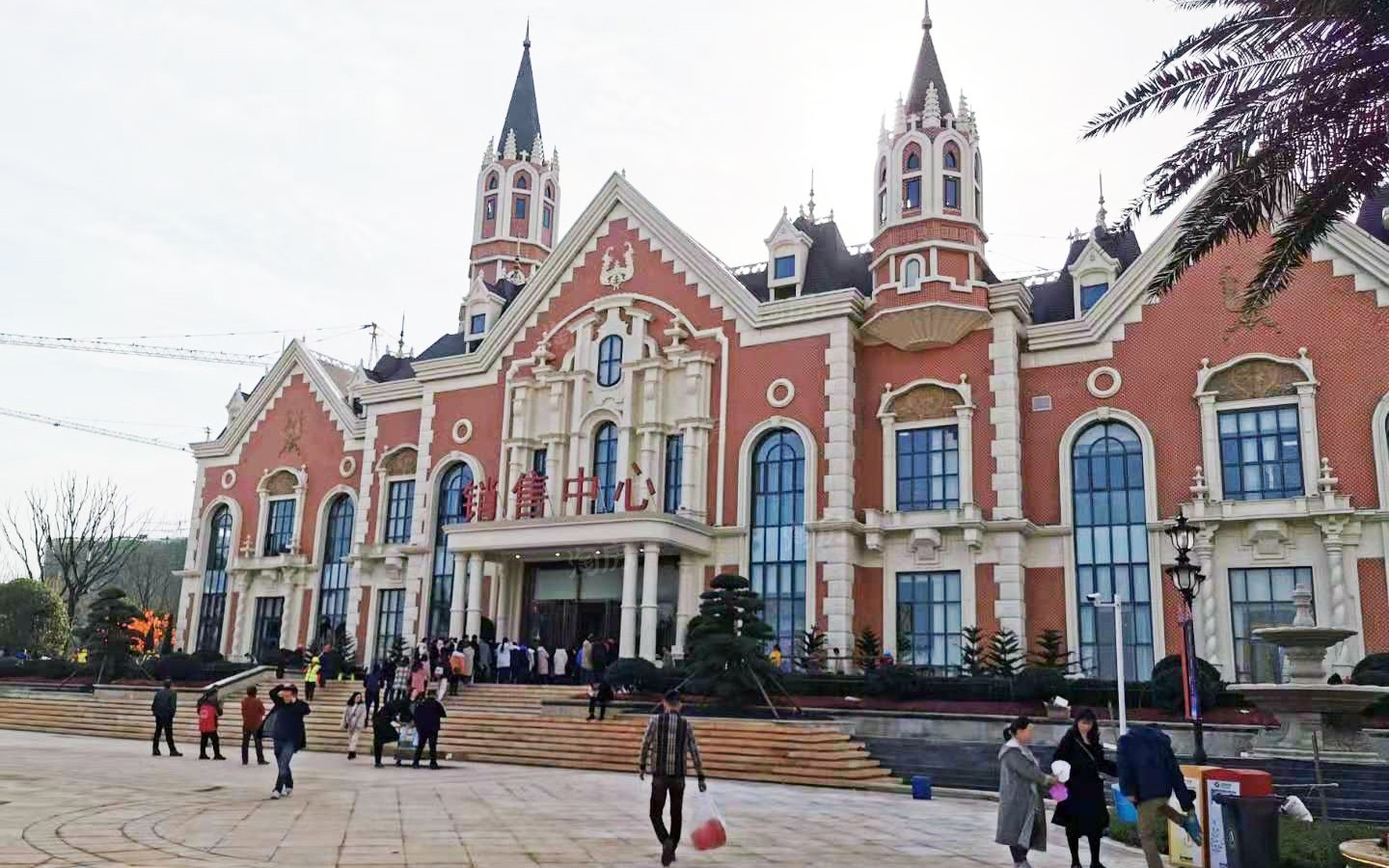 恒大文化旅游城实景图