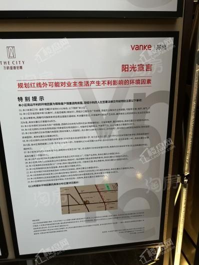 万科世曦实景图