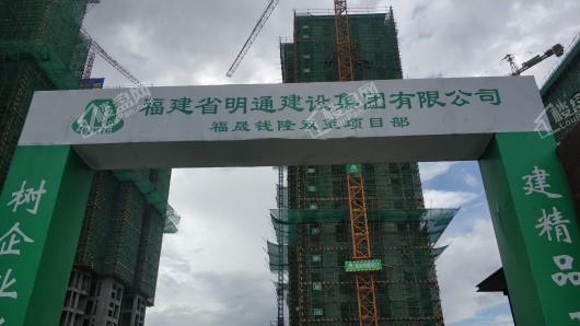 福晟·钱隆双玺实景图