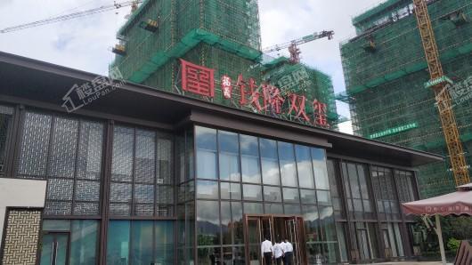 福晟·钱隆双玺实景图