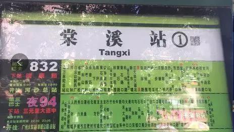 配套图