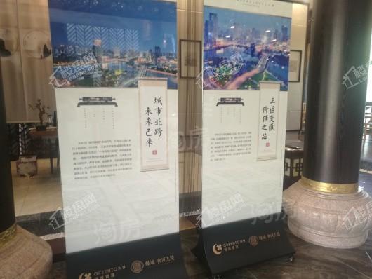 绿城·御河上院实景图