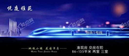 悦庭雅苑效果图