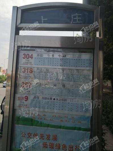 悦庭雅苑配套图