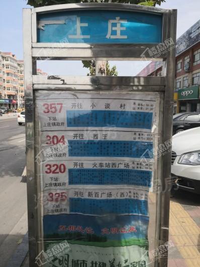 悦庭雅苑配套图