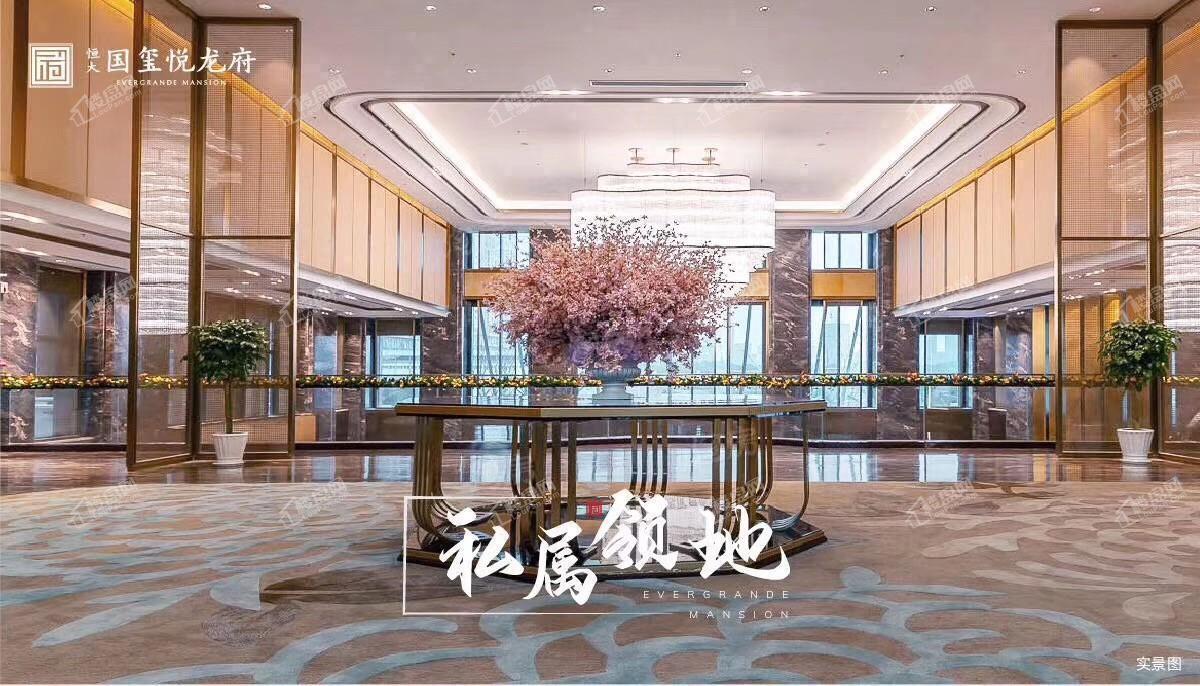 恒大国玺悦龙府效果图