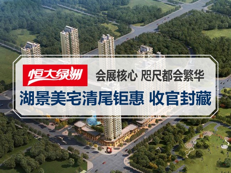 效果图
