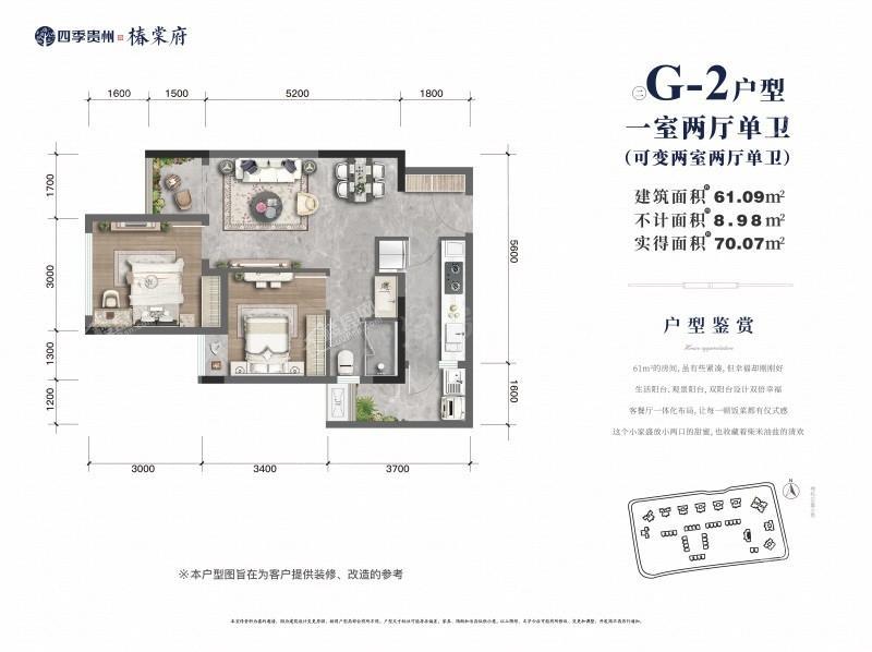 户型图片