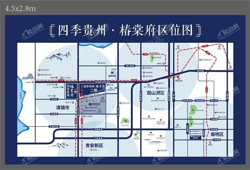 四季贵州·椿棠府位置图