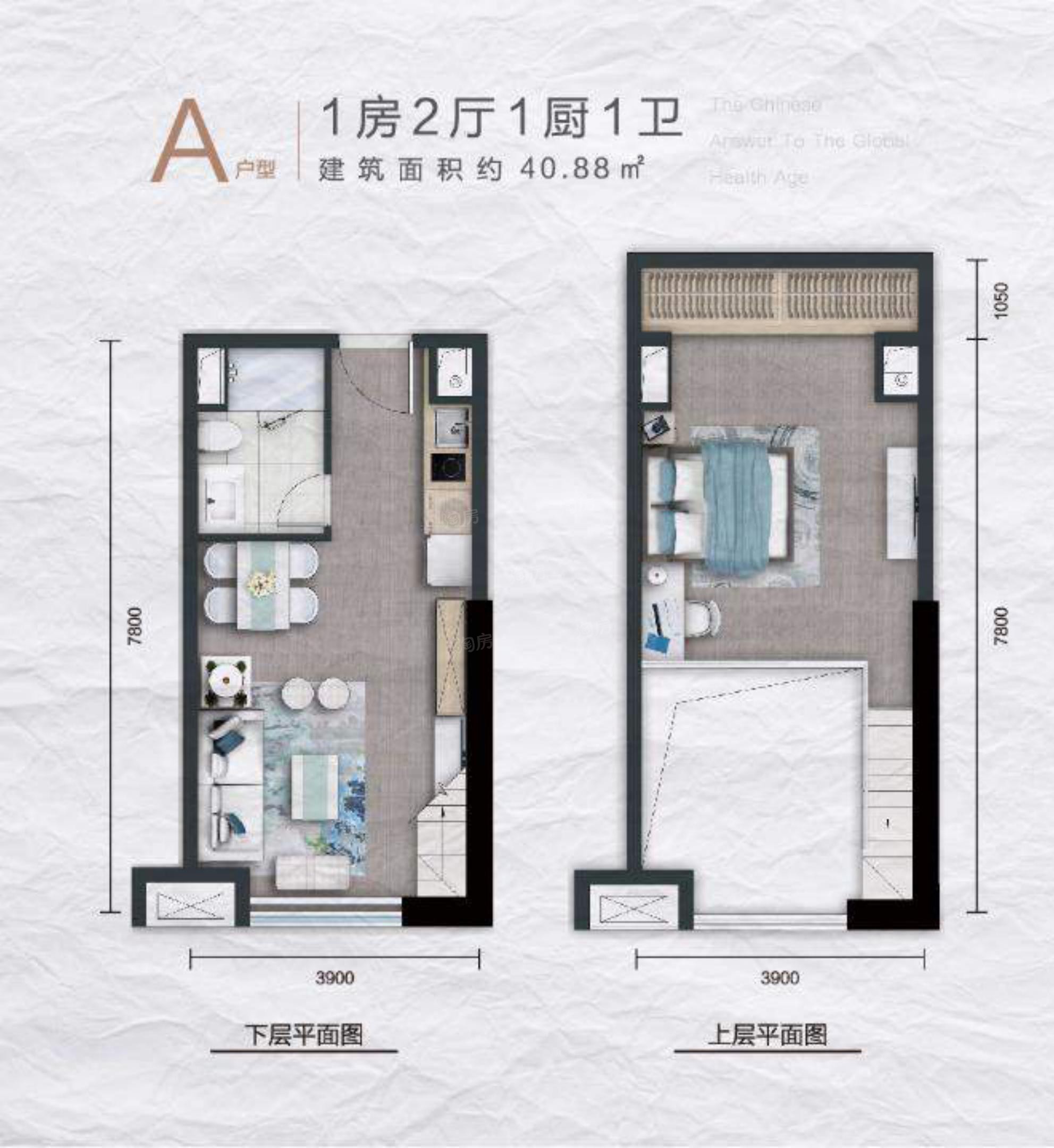 户型图片