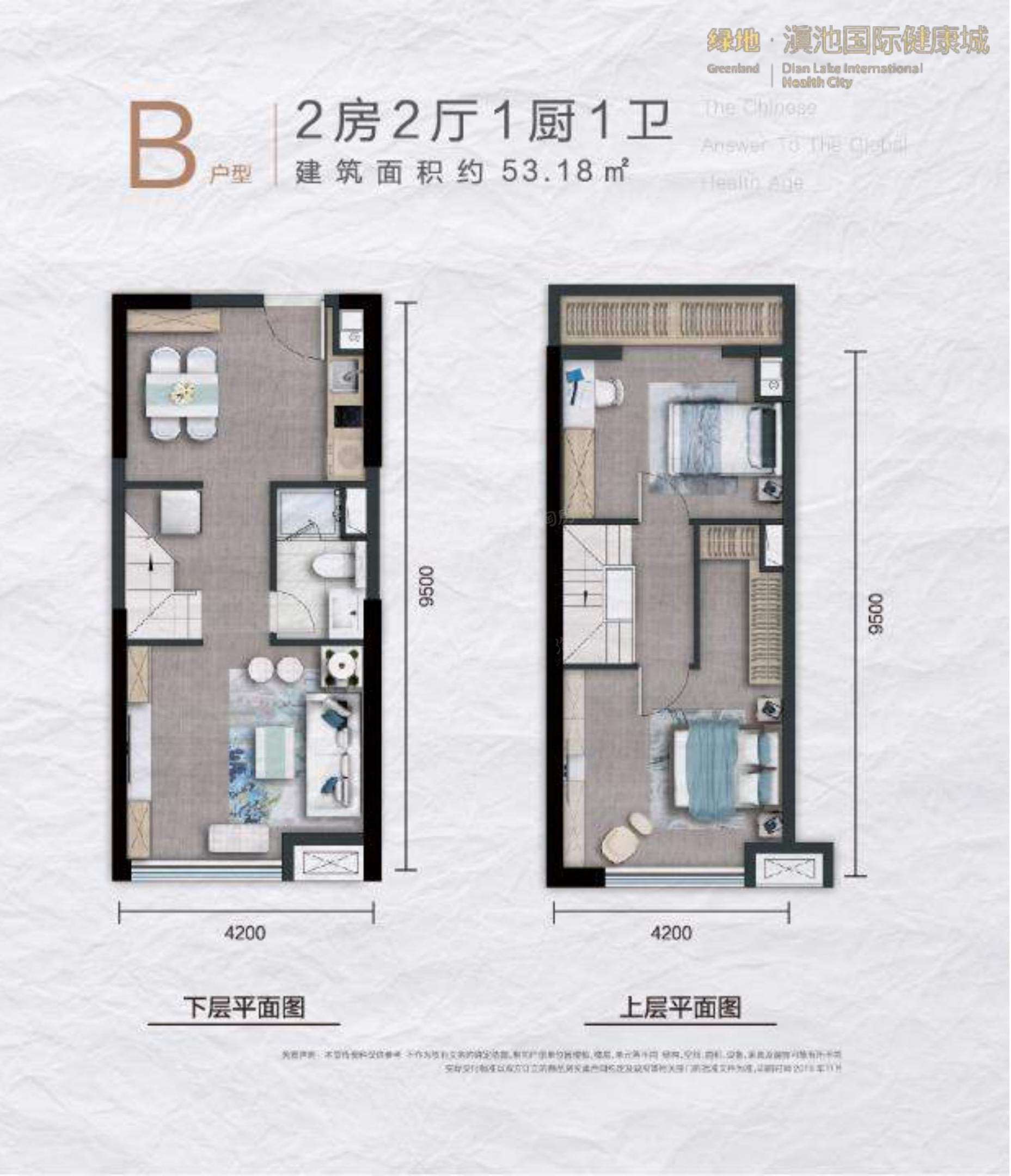 户型图片