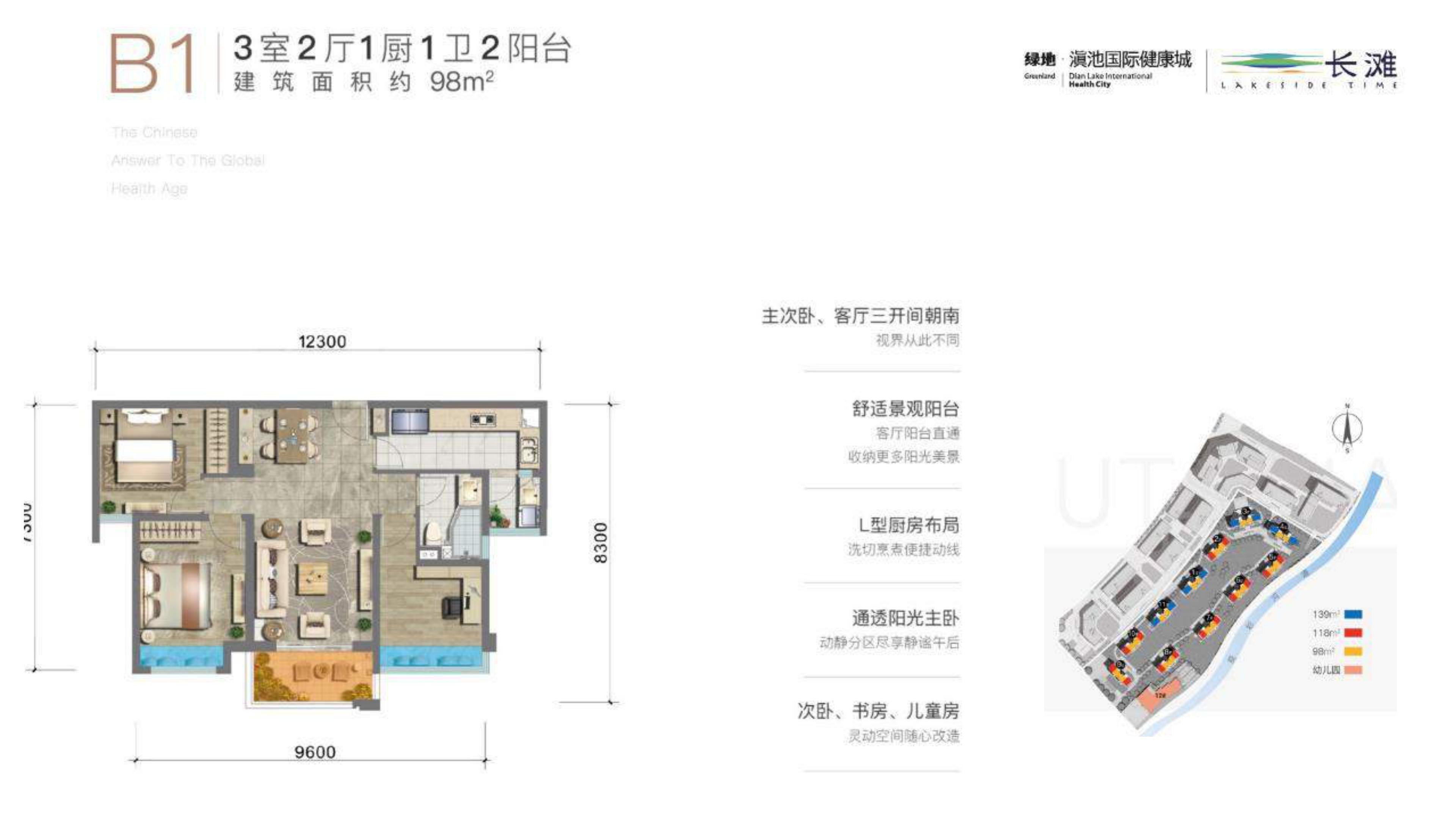 户型图片