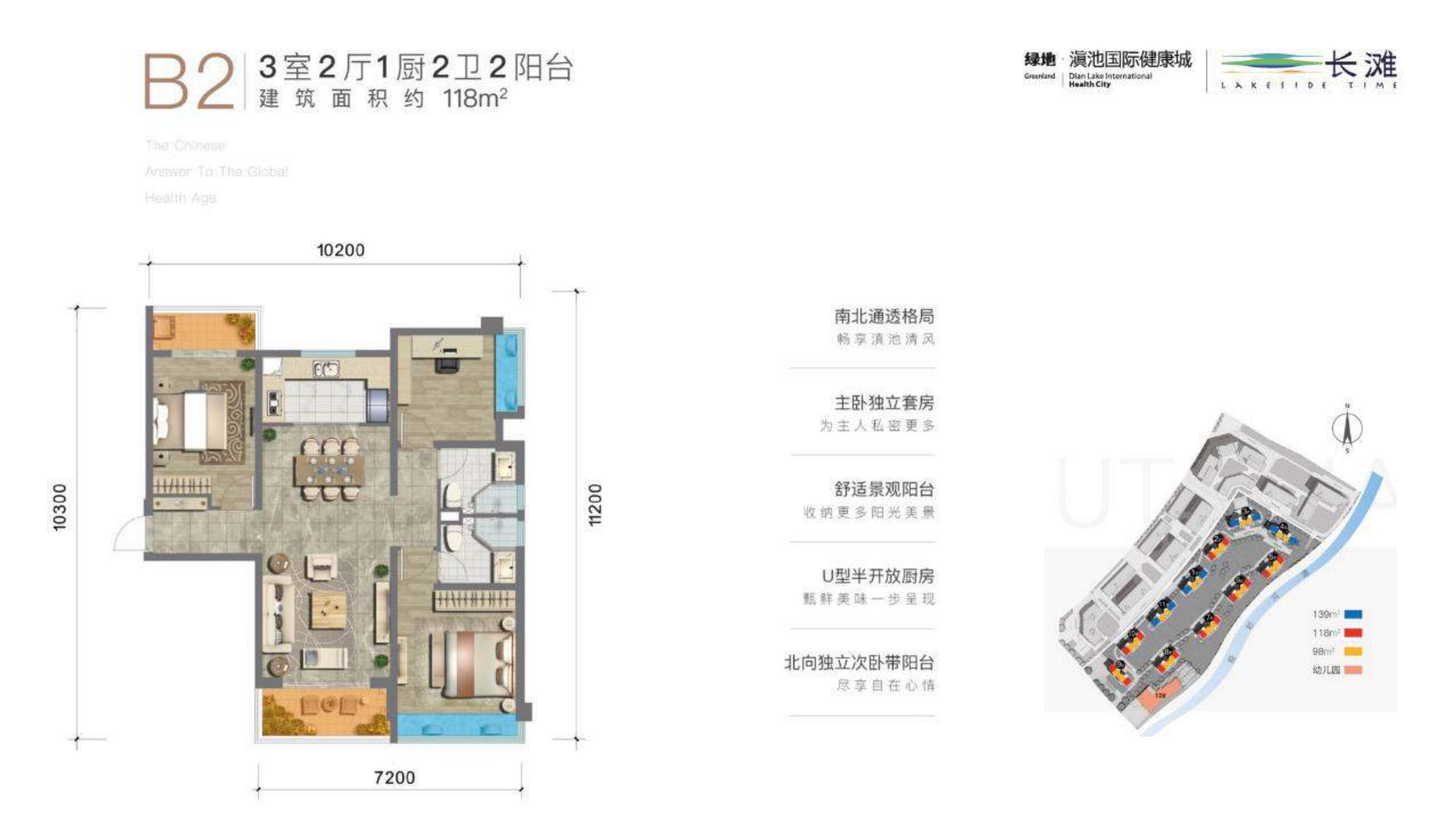 户型图片