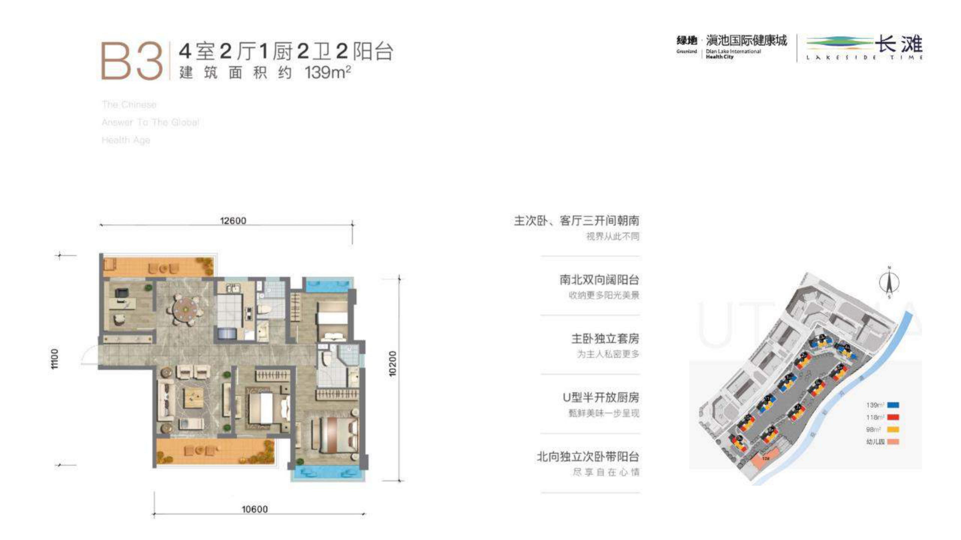 户型图片