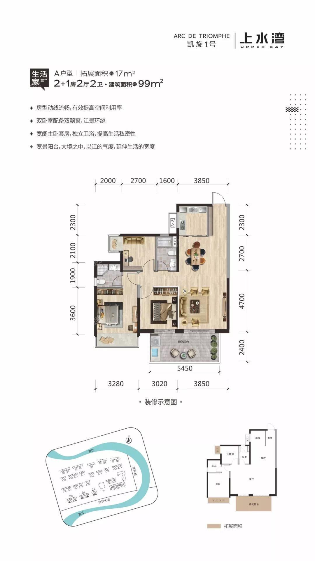 户型图片