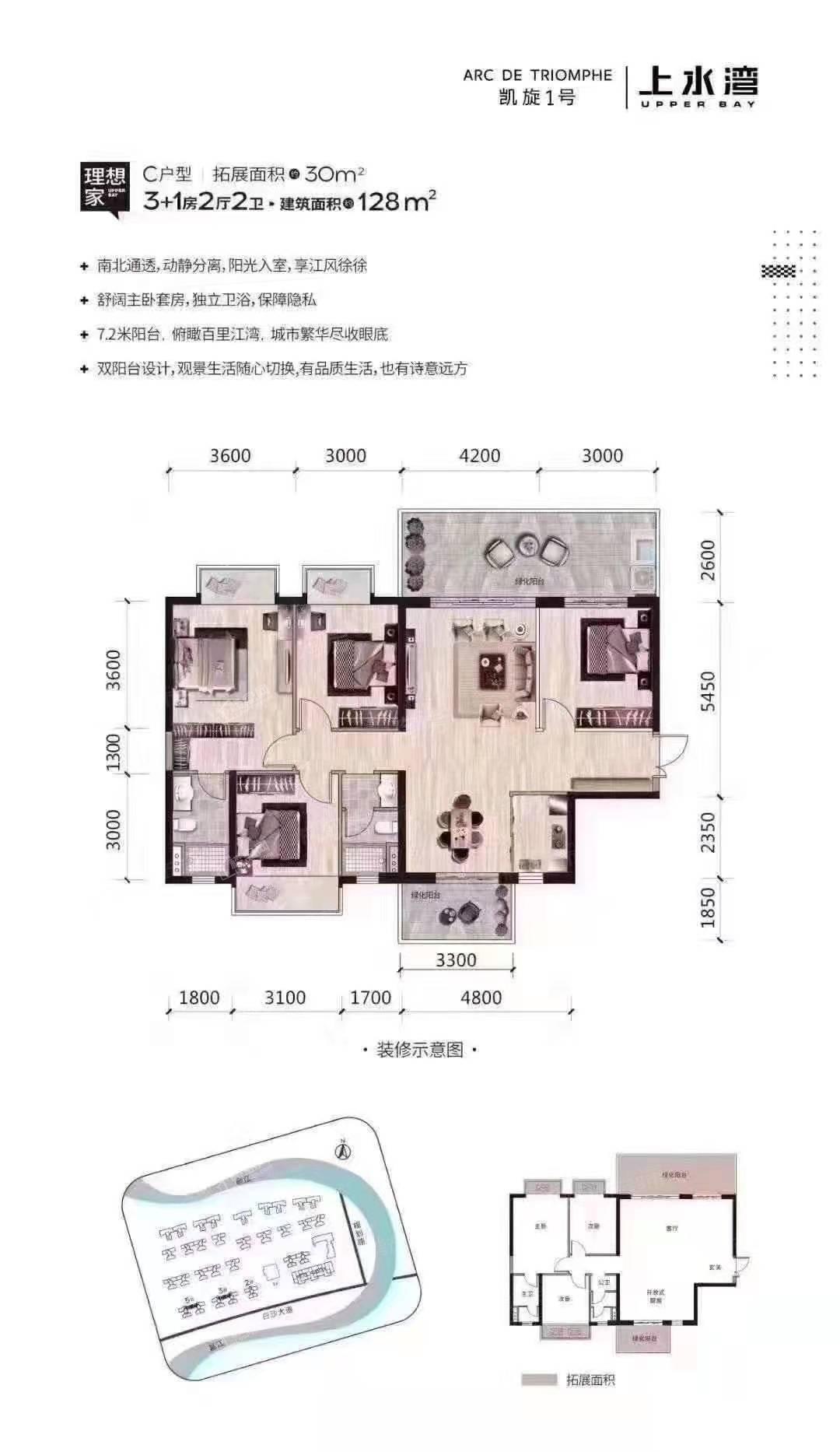 户型图片
