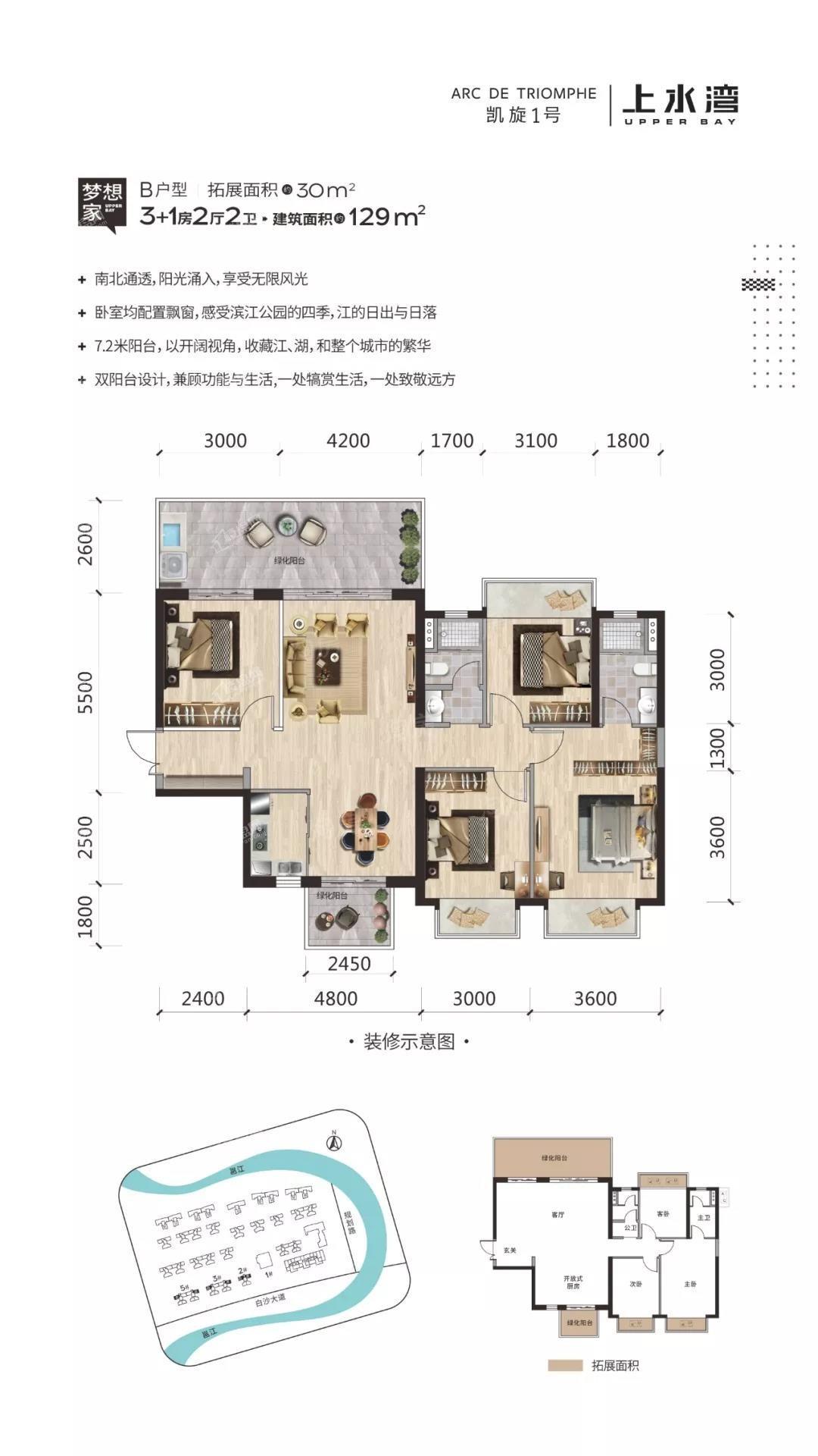 户型图片