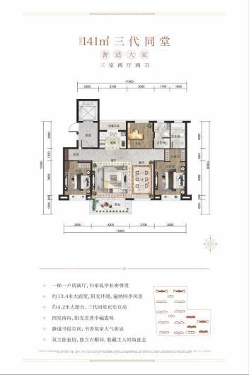 户型图片