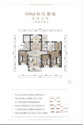 户型图片