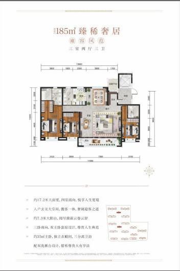 户型图片