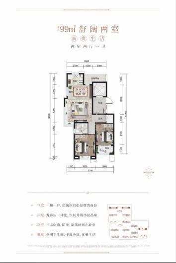 户型图片