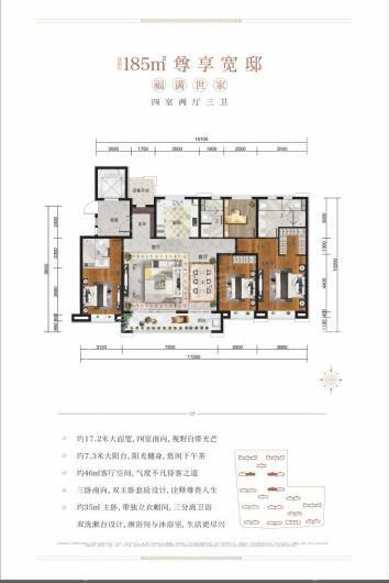 户型图片