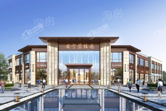 安宁碧桂园效果图