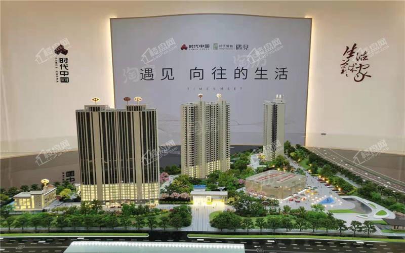 时代倾城·遇见实景图
