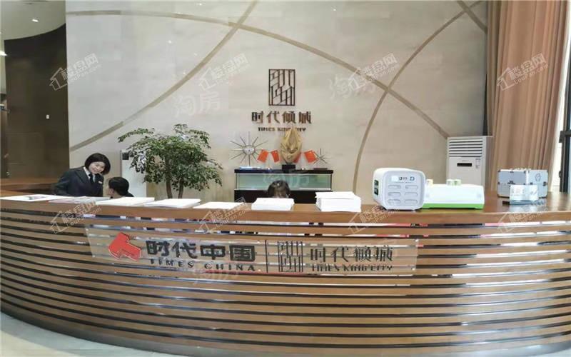 时代倾城·遇见实景图