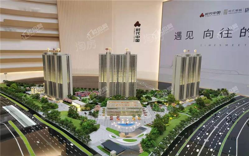 时代倾城·遇见实景图
