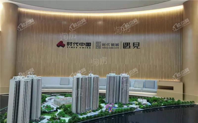 时代倾城·遇见实景图