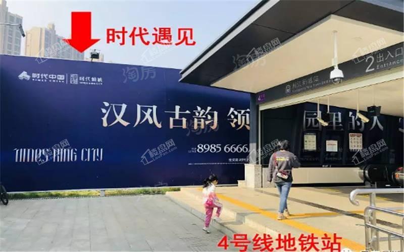 时代倾城·遇见配套图
