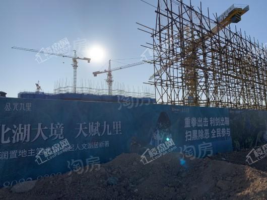 华润置地公元九里实景图