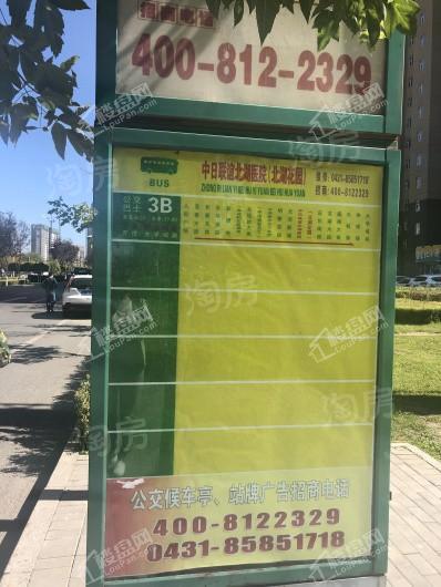 新大普罗旺斯配套图