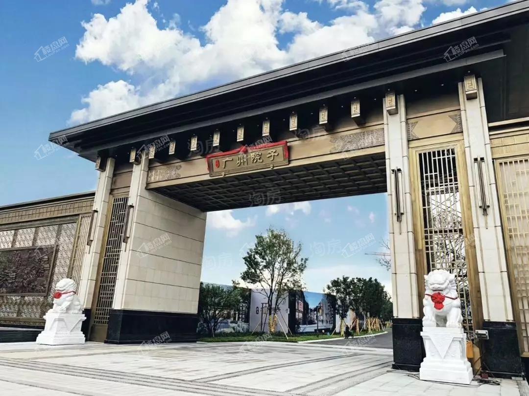 世茂泰禾广州院子实景图