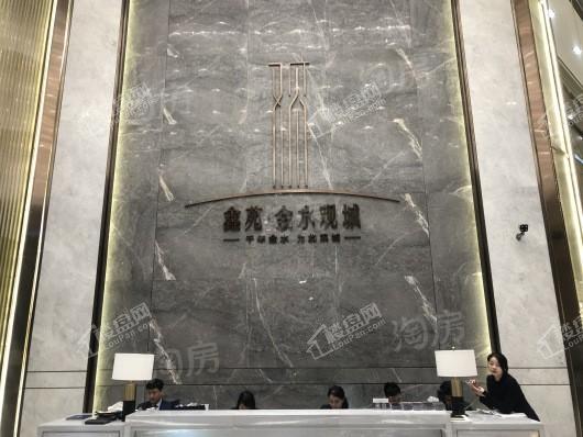 鑫苑金水观城实景图