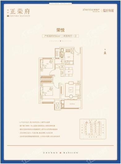 户型图片