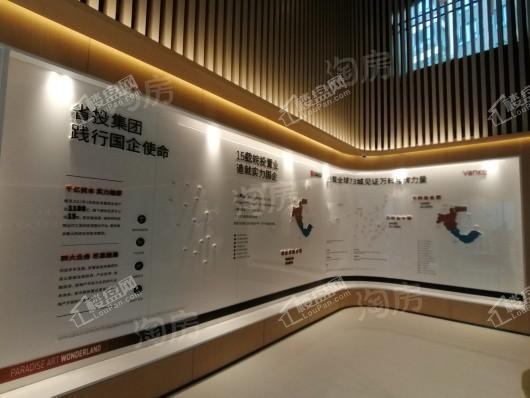 皖投万科·天下艺境实景图