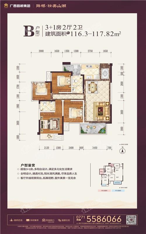 户型图片